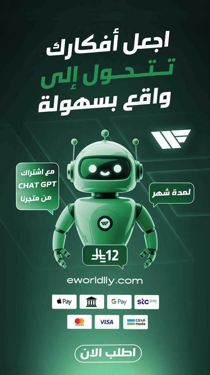 صورة اعلانية